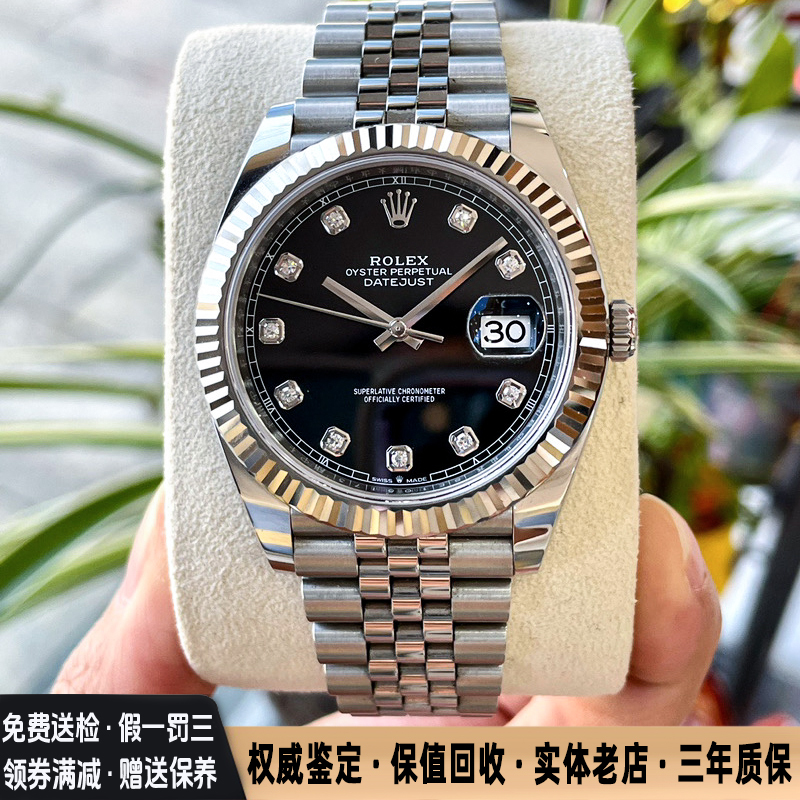20-Year-Old Full Set of Rolex Men's Watch Datejust 126334 Black Dial White Gold Bezel Automatic Mechanical Watch Genuine 9.8 New Condition
