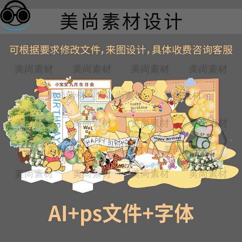 AIPS：解锁天文学的数字奥秘