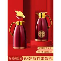 Thermos wedding dowry pair of wedding thermos kettle high-end red hot water kettle thermos 304 stainless steel household
