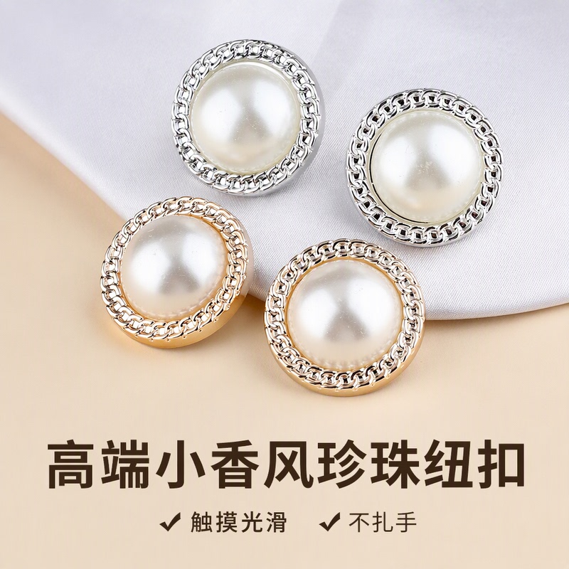 High-End Chanel-Style Pearl Button Coat, Sweater, Shirt, Cardigan, Jacket, Trench Coat, Pajamas, Cuff Buttons
