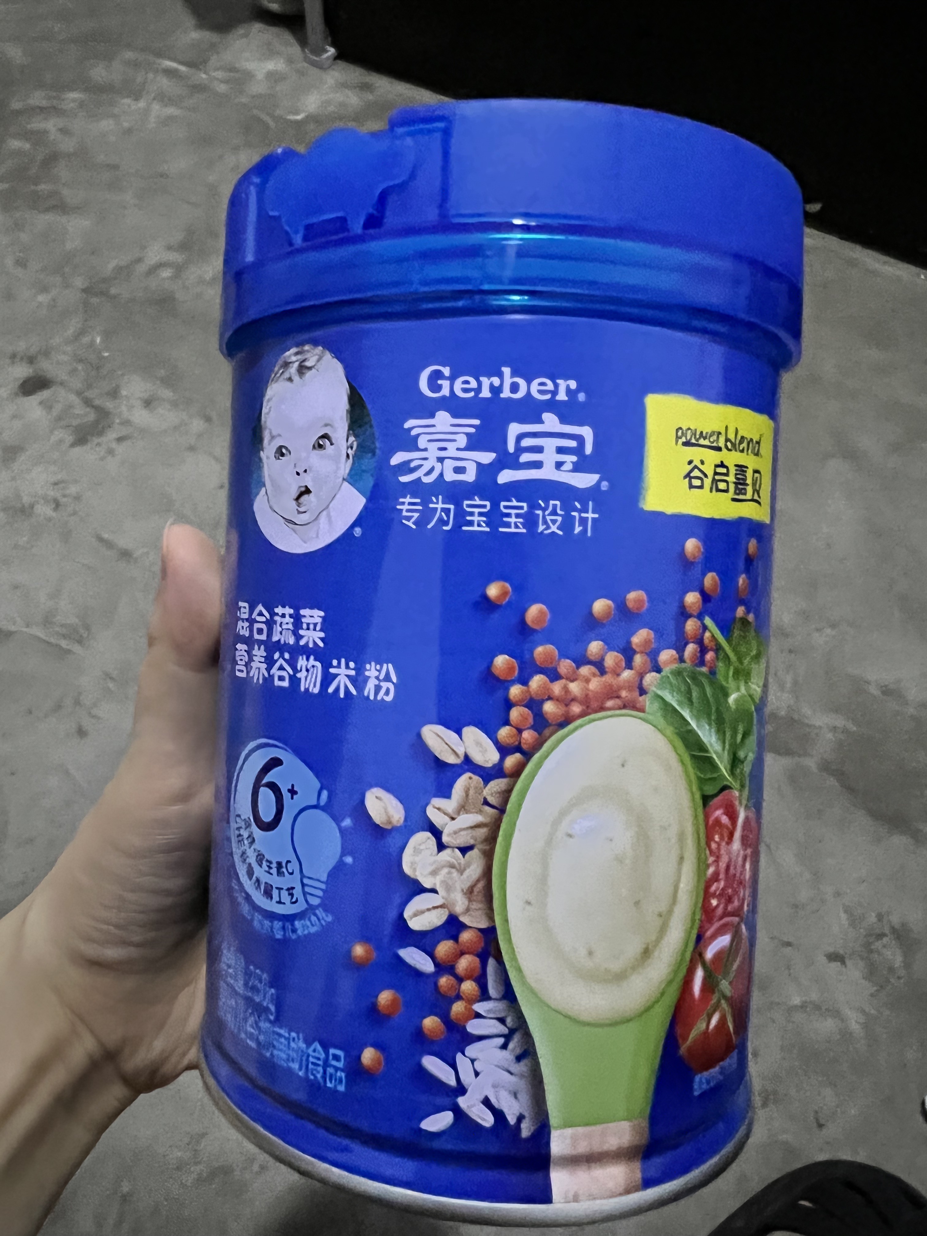 250g*2婴儿高铁米粉好用吗