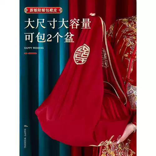 Свадебный брак Barepi, пара женщин, свадебные гипеуты, обернутая ткань невеста красные конверты, красные конверты, большие свадебные принадлежности