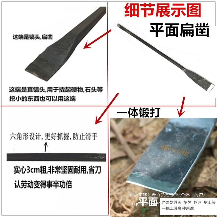Рукав силиконовые ручки zui弹簧钢锹树铲挖洞铲直移植锹工钢铲挖坑铁锹园艺林具手工花铲