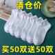Zhuji socks disposable 100 ຄູ່ຂອງຖົງຕີນຜູ້ຊາຍສີ່ລະດູການ socket breathable ເຮືອ socks ນັກສຶກສາ socks ຜູ້ຊາຍ socks ສັ້ນ socks