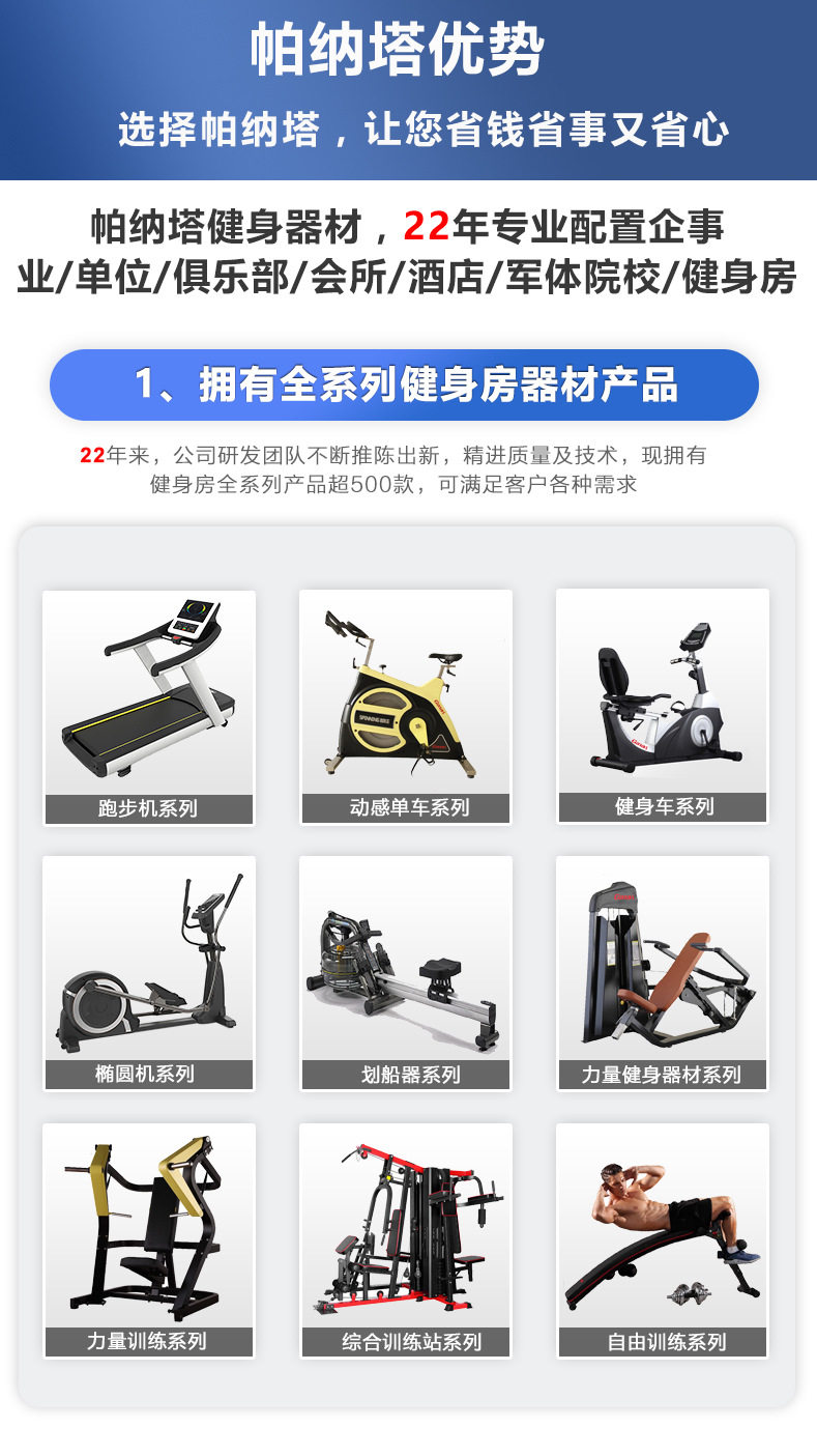 тренажер для спины 家用美腰机键腹器多功能过山车式腹部训练器厂家直销健身器材