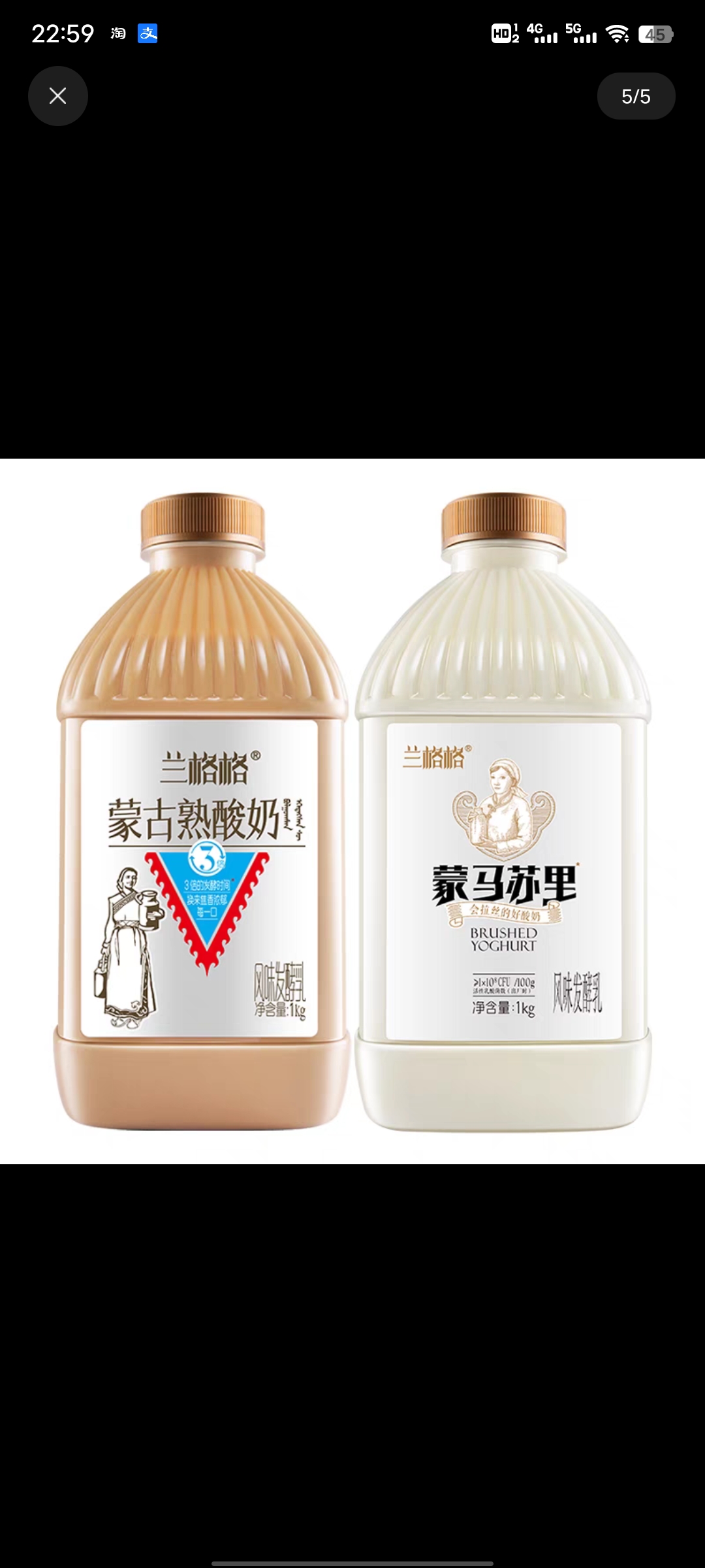 兰格格雪原内蒙古炭烧熟酸奶1kgx2评价如何