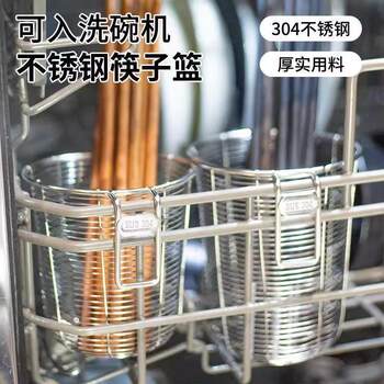 Stainless steel chopstick barrel wall-mounted chopstick cage basket ventilation anti-water accumulation storage box drain rack dishwasher-specific