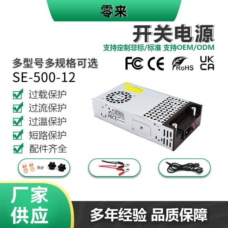 AC220V to DC12V -72V switching power supply 500W monitoring and security machinery equipment DC switching power supply