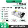AC220V to DC12V -72V switching power supply 500W monitoring and security machinery equipment DC switching power supply