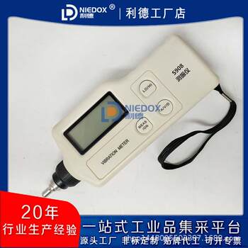 Working vibration meter s908 vibration meter (sensor built-in) s908b explosion-proof vibration meter 1-1999 micron
