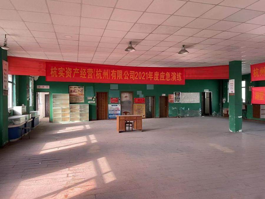 产金所_杭州市拱墅区湖墅南路407号7幢四楼房屋5年租赁权