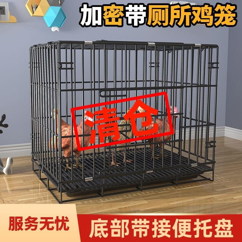 Foldable Chicken Coop for Home Use, Thickened and Reinforced, Large Size, Extra Large Indoor Breeding Cage for Chickens and Ducks, Iron Cage Chicken House