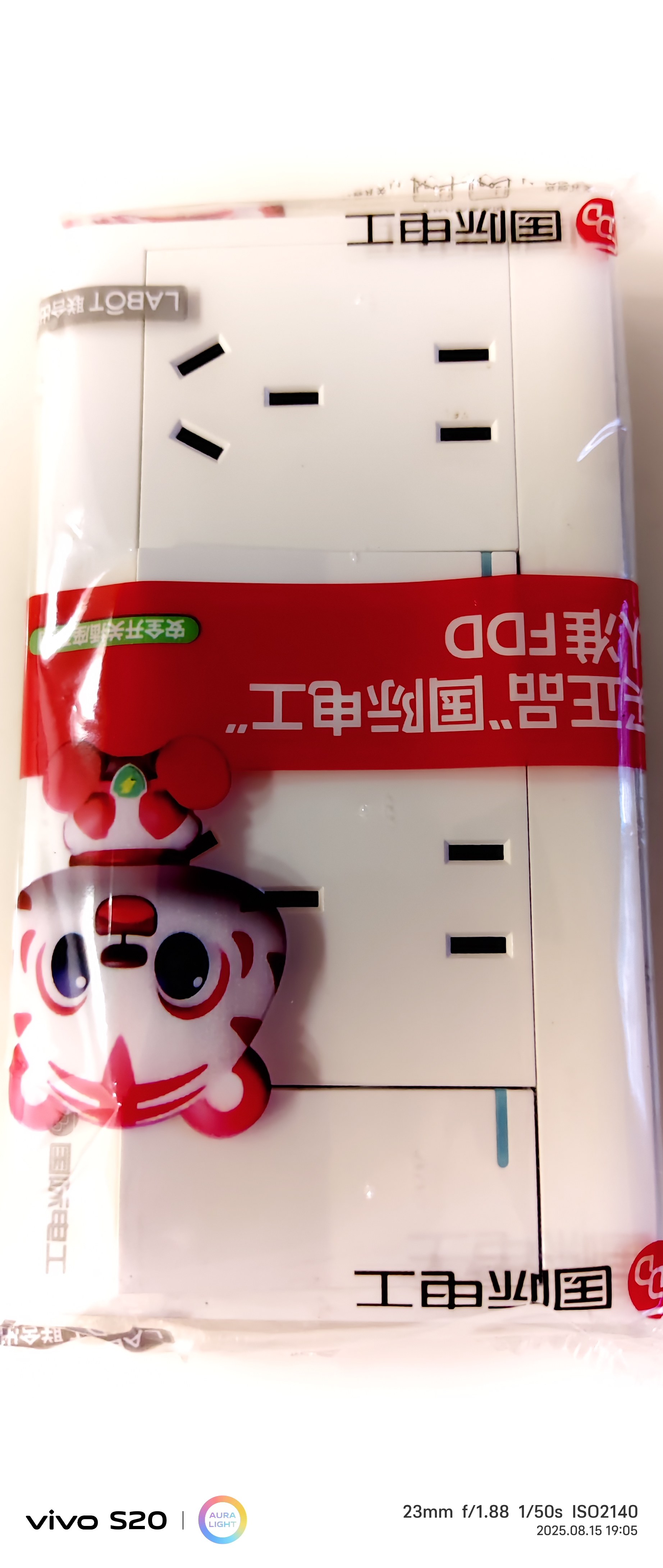 两开关插座明装二开十孔带开关厨房一键断电双开单控带10孔插座评价- 淘宝网