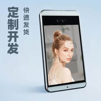 Supports secondary development of face fingerprint recognition, all-in-one machine, smart access control system, visitor attendance punching machine
