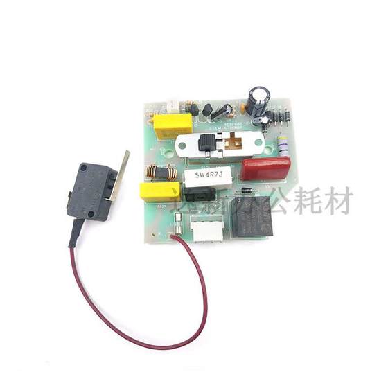 得力9928 33103 14450 T605碎纸机主板电源板 按键板等不通电配件