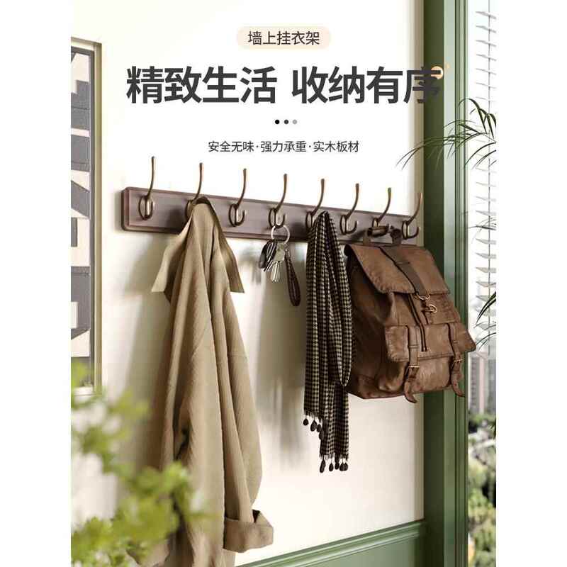 Wall-Mounted Clothes Hanger, No-Drill Wall Hook, Bedroom Entrance Door Hook, Entryway Door Hook Wall-Mounted Clothes Hanger, No-Drill Wall Hook, Bedroom Entrance Door Hook, Entryway Door Hook