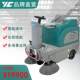 Ningbo ຂັບລົດ sweeper ໂຮງງານອຸດສາຫະກໍາກອງປະຊຸມ sweeper ຊັບສິນຊຸມຊົນສາງໄຟຟ້າ sweeper ຂະຫນາດນ້ອຍ