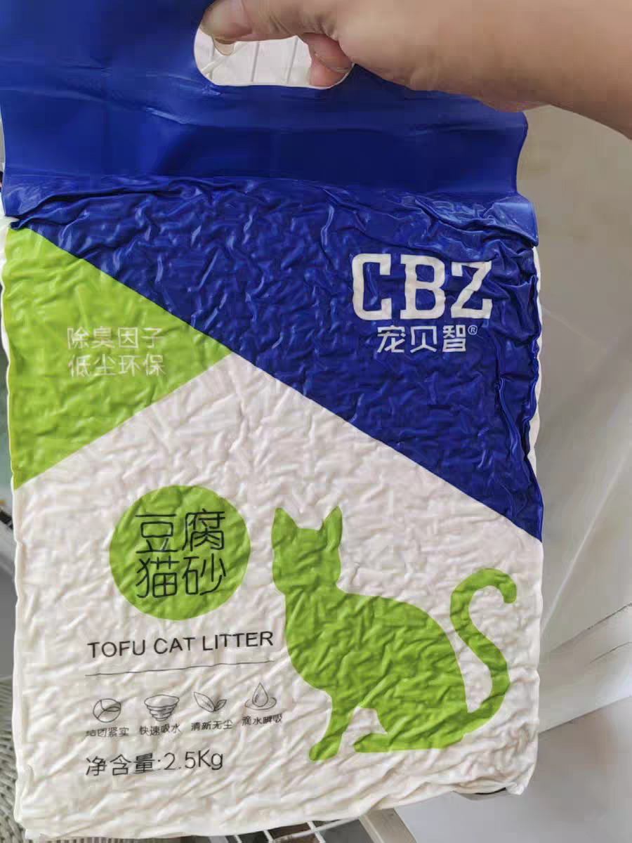 宠贝智纯豆腐猫砂除臭抑菌幼猫专用什么好