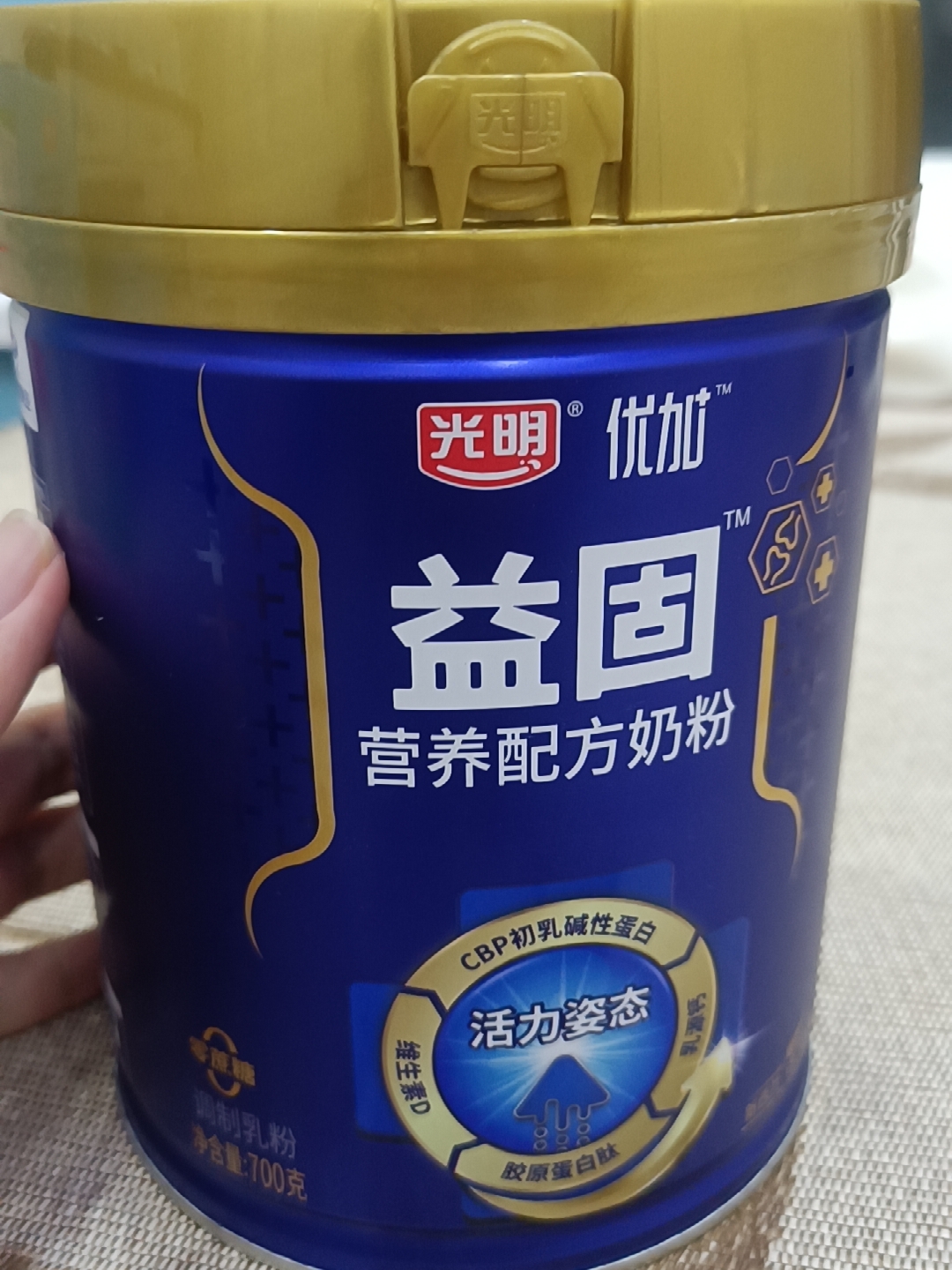 优加益固低GI中老年奶粉700g*2罐如何