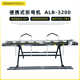 Portable thin plate bending machine ALB-3200 Combination of shear and bending Bending angle up to 180 degrees