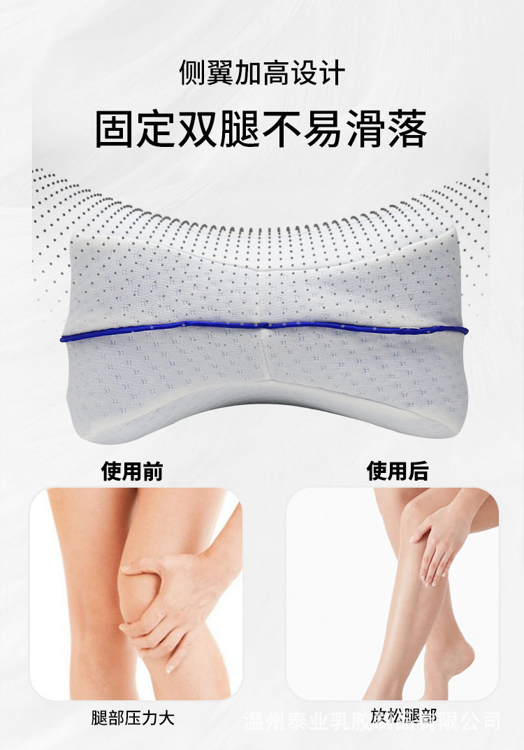 Подушка contour legacy leg pillow记忆棉夹腿枕 心形慢回弹膝盖枕垫腿枕