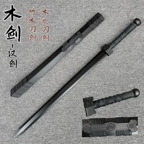 Han Jian wooden sword wooden sword with scabbard drawn sword props childrens toys bamboo sword Tang Hengdao Chinese heritage props