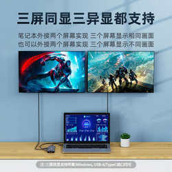 DisplayLink Expansion Dock USB에서 HDMI 화면 프로젝션 Mac 노트북 연장 3 스크린 다른 디스플레이 기가비트 네트워크 허브