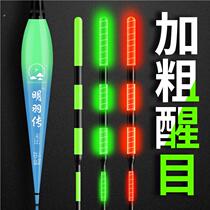 Ultra-bright day and night luminous float bite hook that changes color highly sensitive bold and eye-catching electronic float for crucian carp fishing on cloudy days and nights