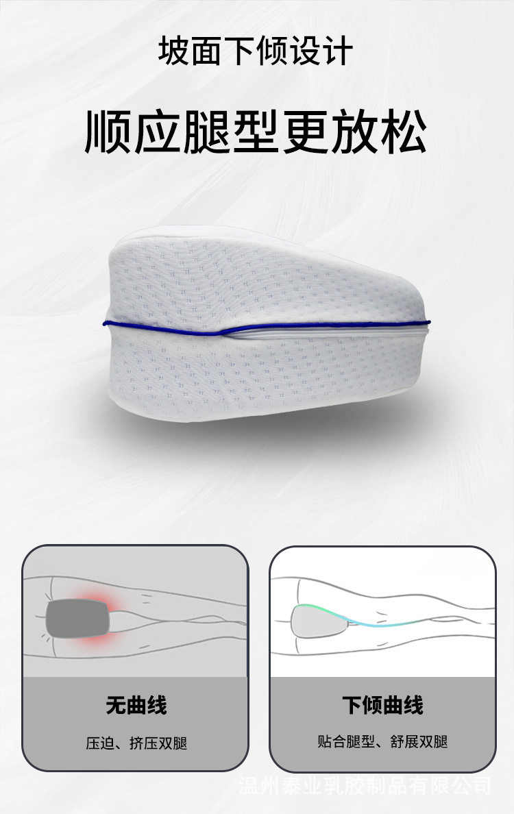 Подушка contour legacy leg pillow记忆棉夹腿枕 心形慢回弹膝盖枕垫腿枕