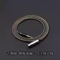 Бронзовый, медный, трехмерный, 1.2м