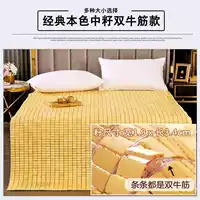 Натуральные средние семена (двойное говяжье сухожилие) (подарок)