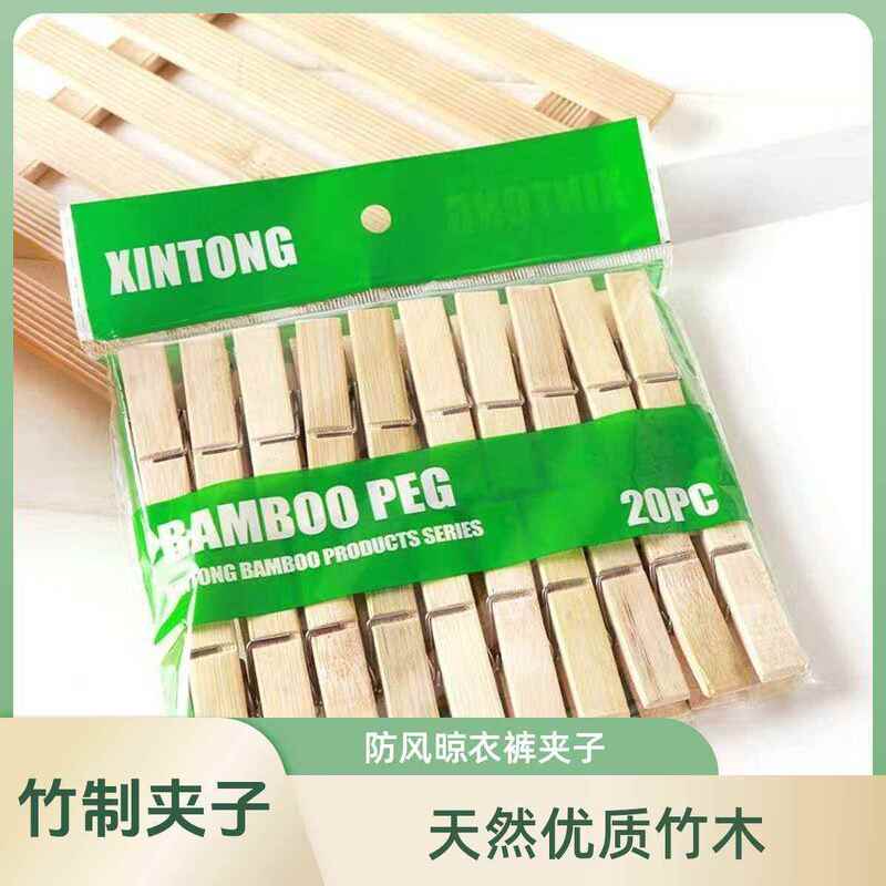 Strong Bamboo Clips, Carbonized and Thickened Bamboo Material, Household Sock Hangers, Multi-Purpose Bamboo Clips for Drying Underwear, Quilts, and Greenhouse Use Strong Bamboo Clips, Carbonized and Thickened Bamboo Material, Household Sock Hangers, Multi-Purpose Bamboo Clips for Drying Underwear, Quilts, and Greenhouse Use