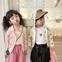 Childrens sun protection clothing for boys and girls air-conditioning shirts baby summer clothing thin skin clothing baby clothing jackets
