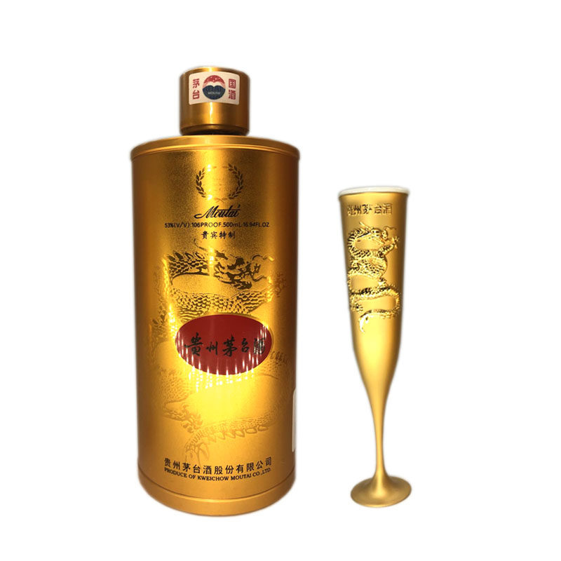 2006年贵州茅台酒茅台贵宾特制53度500ML礼盒装酱香型国产白酒评价- 淘宝网