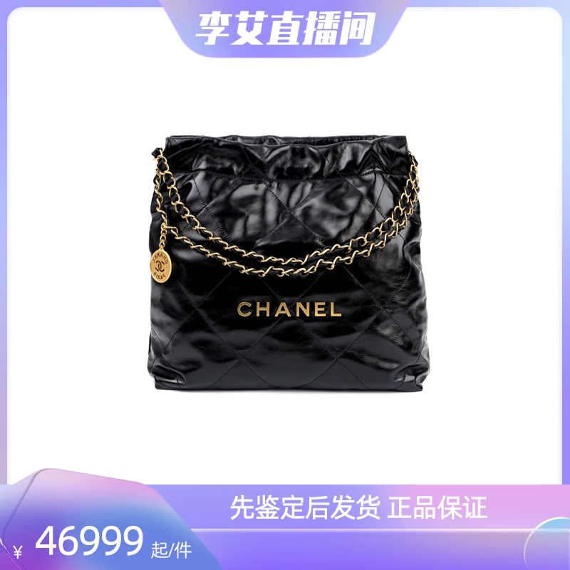 Pre-Sale【Exclusive to Li Ai】Brand New Chanel 22Bag Black and Gold Small Size Pre-Sale【Exclusive to Li Ai】Brand New Chanel 22Bag Black and Gold Small Size