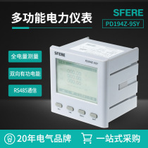 PD194Z-9SY liquid crystal display LCD multi-function power meter SFERE three-phase multi-function electric meter SFERE
