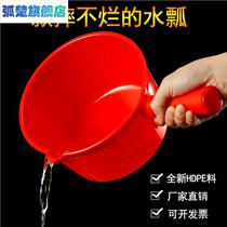 Cooked glue extra thick red large water spoon household plastic ladle water shell acid and alkali resistant white industrial use