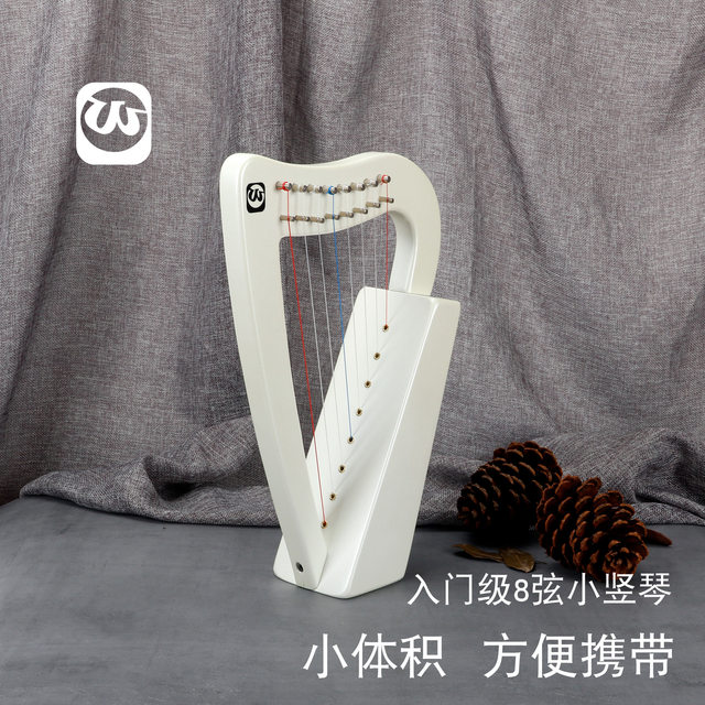 .8-string harp is easy to carry and play anywhere for children's school artifact mini handheld musical instrument