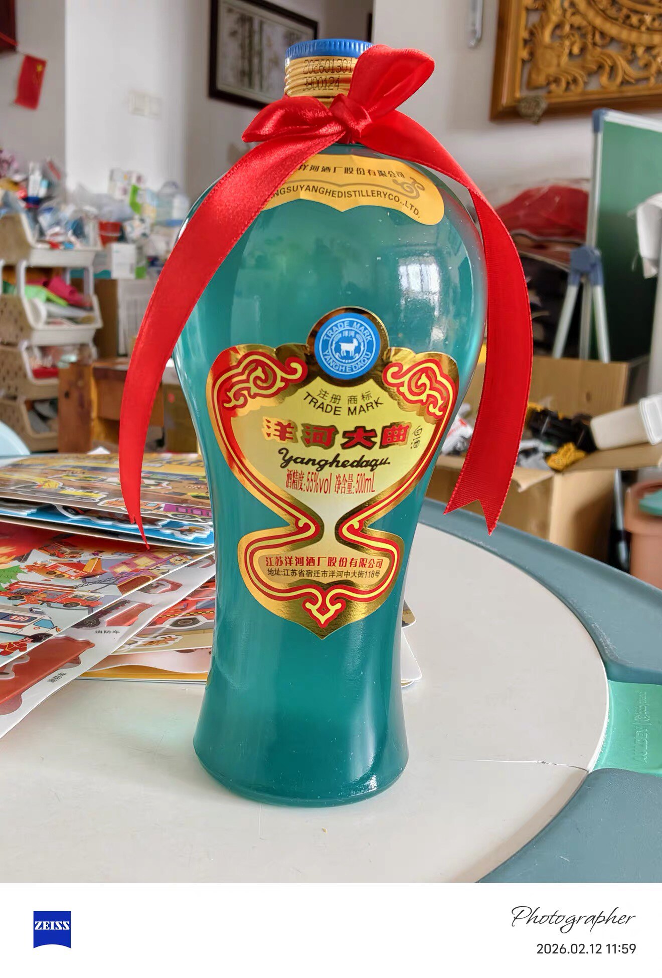洋河大曲55度500mL*6瓶官方自营旗舰店浓香型白酒评价- 淘宝网