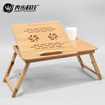 Bamboo bed folding table lifting laptop table dormitory bed small table carved radiator lazy table