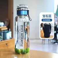 Стеклянный, синий, 1200 мл