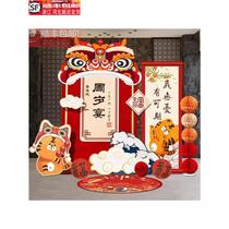 New Chinese style tiger baby banquet first birthday decoration home decoration grasping week gift supplies background wall kt board red