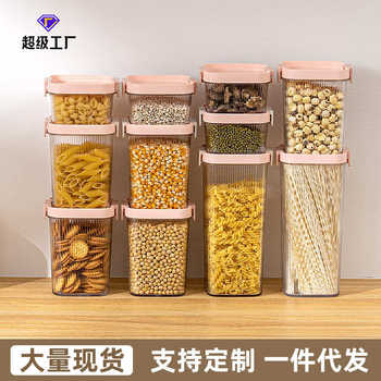 Sealed jar, grains, kitchen storage, food grade transparent plastic jar, box, snacks, dry goods, tea storage jar