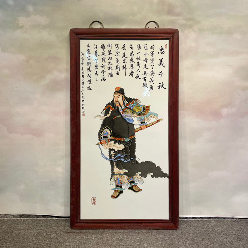 HD0527 Mahogany inlaid porcelain plate painting pastel characters loyalty and righteousness hanging screen