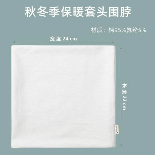 Elderly People's Pure Cotton Neck Warmer Outdoor Double-Layer Knitted Neck Scarf for Grandparents Korean Style Neck Protector for Men and Women to Keep Warm and Prevent Cold