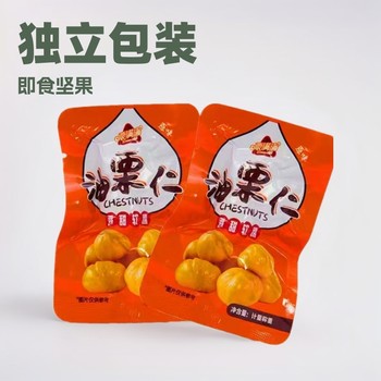 Cooked Chestnut Kernels, Ready-To-Eat, Peeled, Oil-Coated Chestnuts, Individually Packaged, Sweet Chestnut Nuts, Snacks, Wholesale Dried Fruits, Sweet and Fragrant