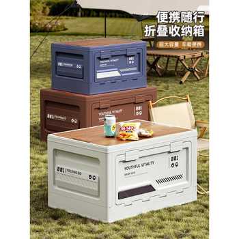 Camping storage box car camping storage box car trunk organizer large outdoor folding storage box
