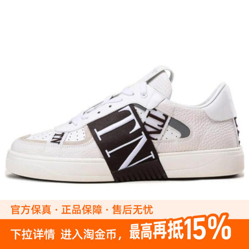 Valentino华伦天奴 VL7N 皮革 低帮 系带 时尚板鞋 男款 白色