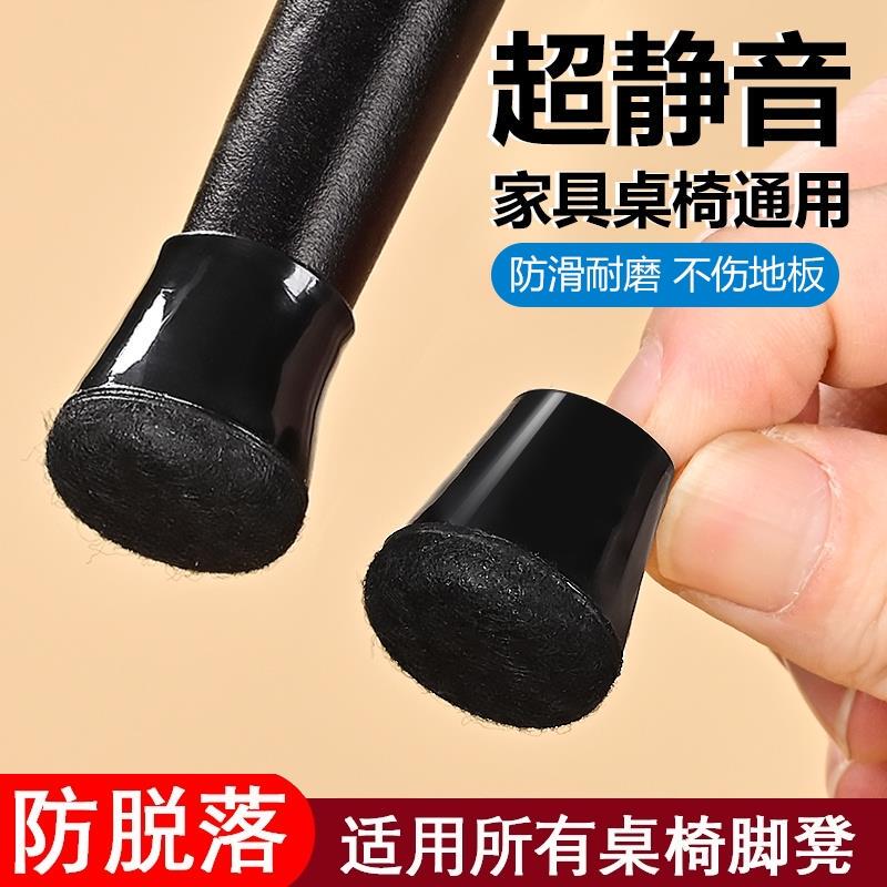 Stool Foot Covers, Orange Foot Protectors, Table and Chair Foot Pads, Thickened Chair Foot Covers, Chair Leg Protectors, Silent and Wear-Resistant