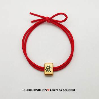 Fading medium hair mahjong bracelet bracelet